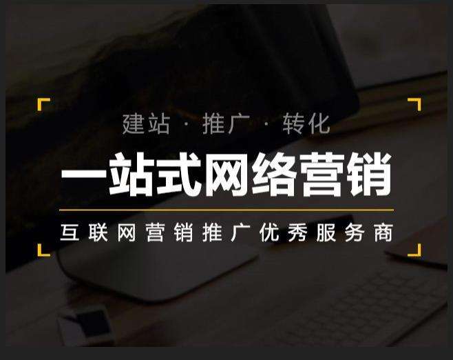 贡井企业如何怎么利用网络推广抓取潜在客户