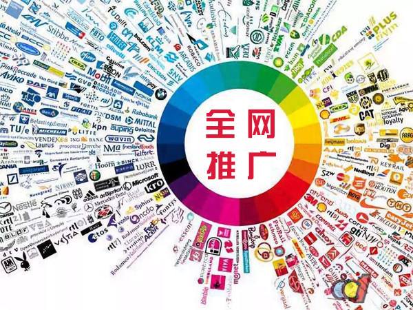 贡井传统企业进行网络营销需要注意的几个基础策略