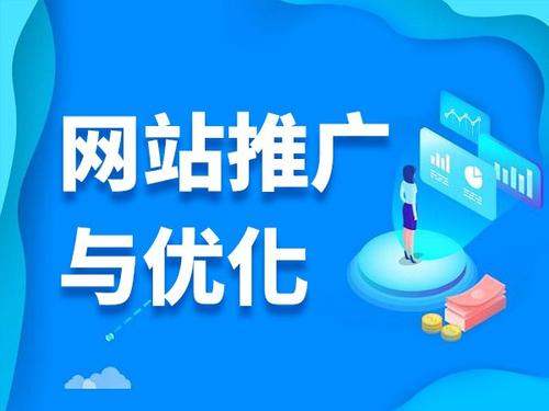 贡井电商类网络推广如何做才有更好的效果