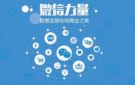 贡井微信开发可以帮助企业解决哪些难题？如何做呢？