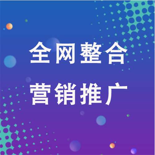 贡井企业网络推广老是没有客户的原因是什么呢