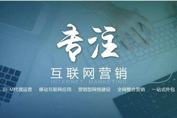 贡井电商行业做网络推广需要具备的条件有哪些